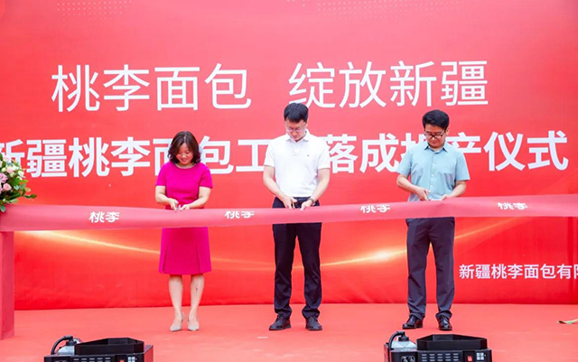 尊龙凯时人生就是搏·(中国区)官方网站