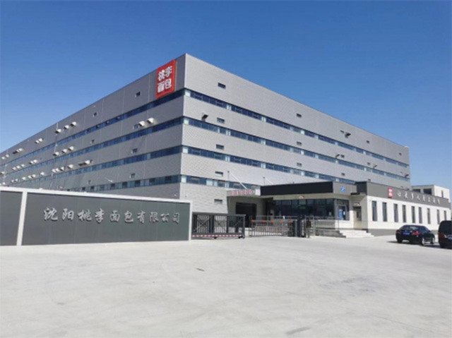 尊龙凯时人生就是搏·(中国区)官方网站